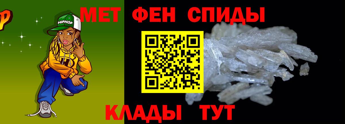 Amphetamine 98% Кимры