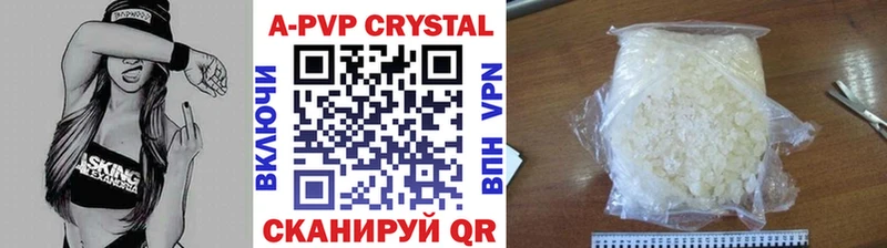 KRAKEN зеркало  Кимры  A-PVP кристаллы 