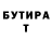 ТГК концентрат Amir Gareev