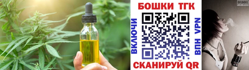 Еда ТГК марихуана  сколько стоит  Кимры 