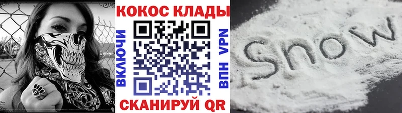 Cocaine 97%  Кимры 