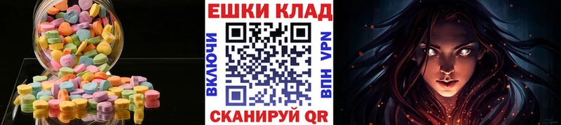 Ecstasy 99%  Кимры 