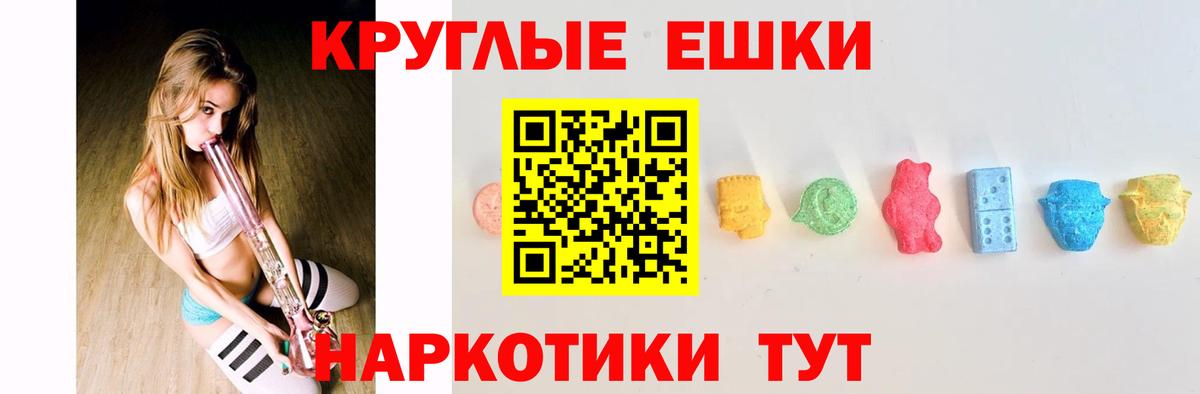 Кимры  ЭКСТАЗИ MDMA  Вход с VPN  ЭКСТАЗИ 280 MDMA 