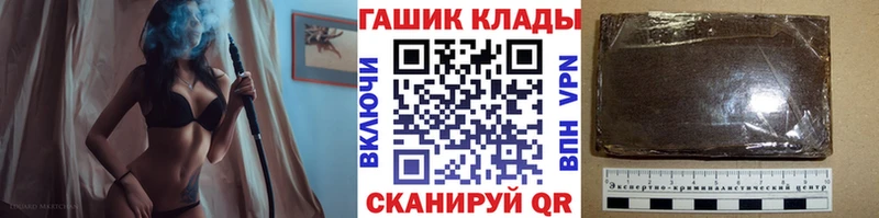 ГАШИШ убойный  Кимры 