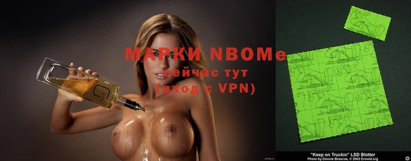 MDMA Premium VHQ Сосновоборск