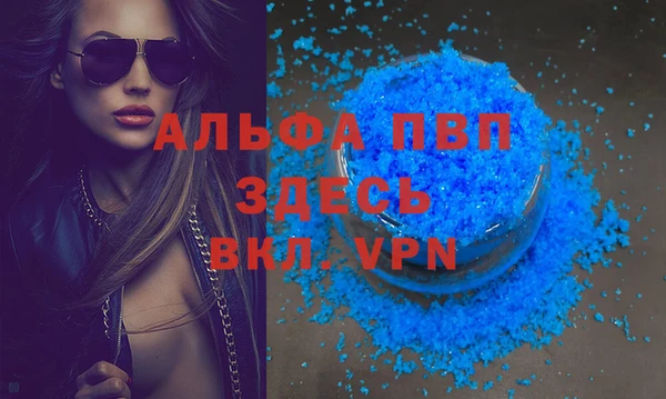 сатива Алексеевка