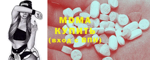mdma Алексин