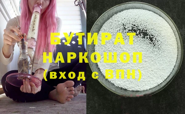 сатива Алексеевка
