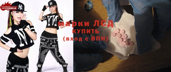 синтетический гашиш Сосновка