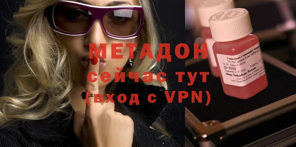 гашиш Сосновый Бор