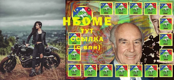 mdma Алексин