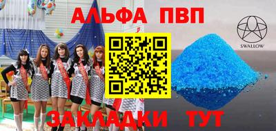 МДПВ Краснокаменск