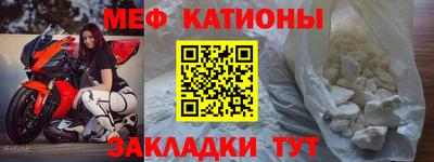бутират Краснознаменск