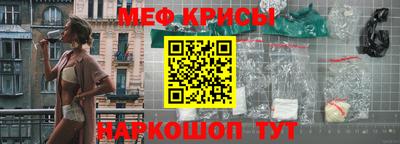 мяу мяу мука Краснодар