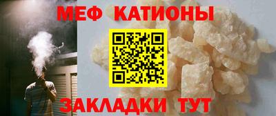 МДПВ Краснокаменск