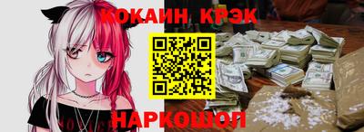 бутират Краснознаменск