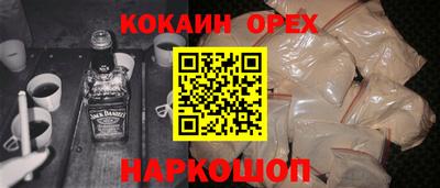 мяу мяу мука Краснодар