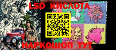 бутират Краснознаменск