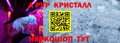 мяу мяу мука Краснодар