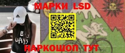 мяу мяу мука Краснодар
