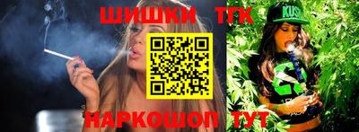 мяу мяу мука Краснодар
