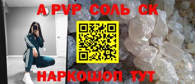 бутират Краснознаменск