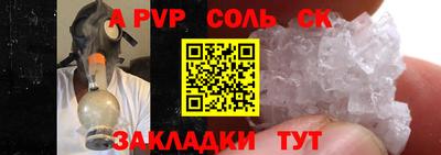 бутират Краснознаменск