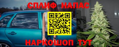 мяу мяу мука Краснодар