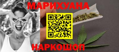 бутират Краснознаменск