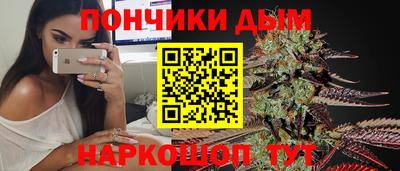 бутират Краснознаменск