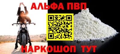 мяу мяу мука Краснодар