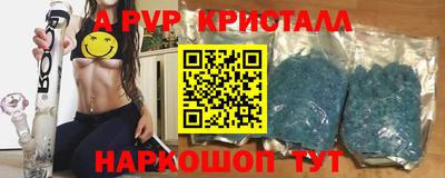 МДПВ Краснокаменск