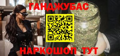 мяу мяу мука Краснодар