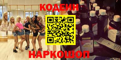 бутират Краснознаменск