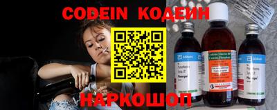 мяу мяу мука Краснодар