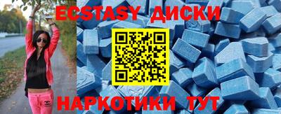 МДПВ Краснокаменск