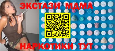 бутират Краснознаменск