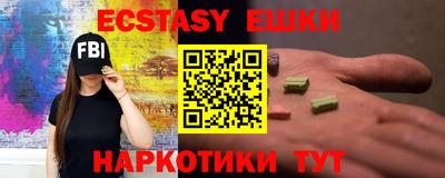 бутират Краснознаменск