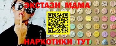 бутират Краснознаменск