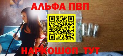 бутират Краснознаменск