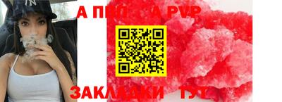 бутират Краснознаменск