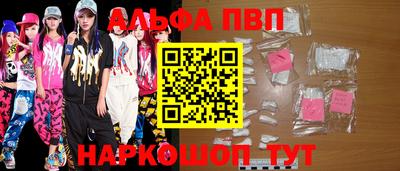 бутират Краснознаменск
