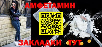 МДПВ Краснокаменск