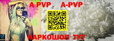 бутират Краснознаменск