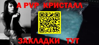 мяу мяу мука Краснодар
