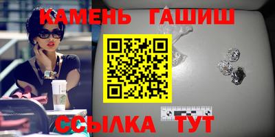 бутират Краснознаменск