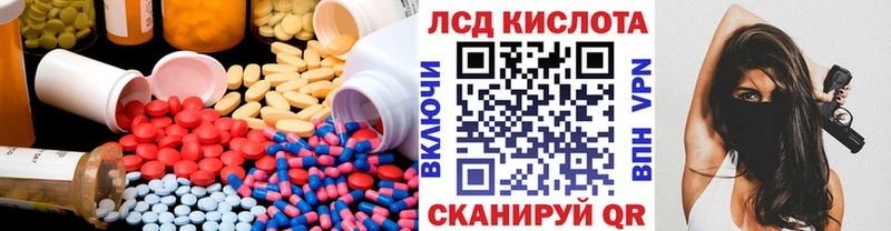 ЛСД экстази ecstasy сколько стоит Кимры