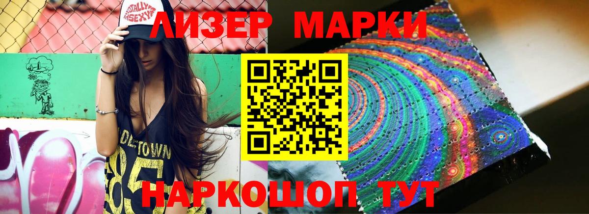 ЛСД экстази кислота  Вход с VPN  Лсд 25 экстази  Кимры  Лсд 25 экстази кислота 