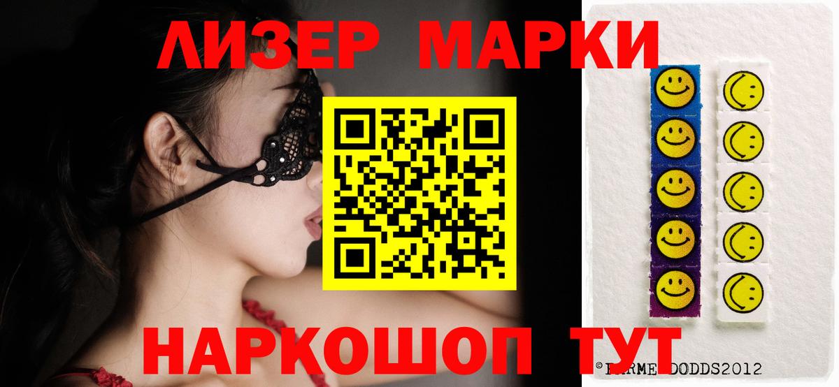 ЛСД экстази кислота Кимры
