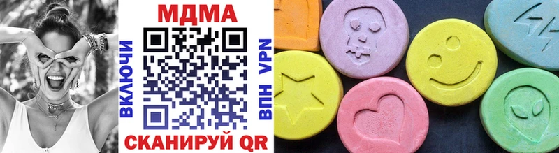 MDMA молли  Кимры 